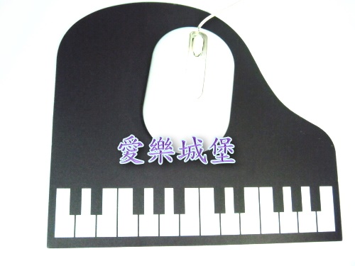 鋼琴造型滑鼠墊~簡約優雅