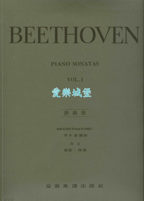 Beethoven貝多芬鋼琴奏鳴曲(1)~悲愴.月光
