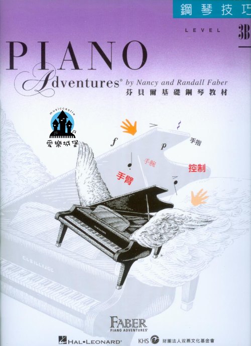 《芬貝爾基礎鋼琴教材 》鋼琴技巧3B~小奏鳴曲主題.活力練習曲.切分音三和弦.隱藏旋律的暖身