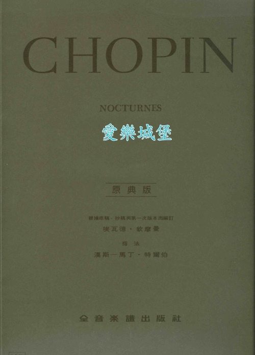 Chopin蕭邦夜曲Nocturnes 升C小調夜曲, OP.9 , OP.15, OP.27, OP.32, OP.37, OP.48, OP.55, OP.62, OP.72, BI 49, BI 108 