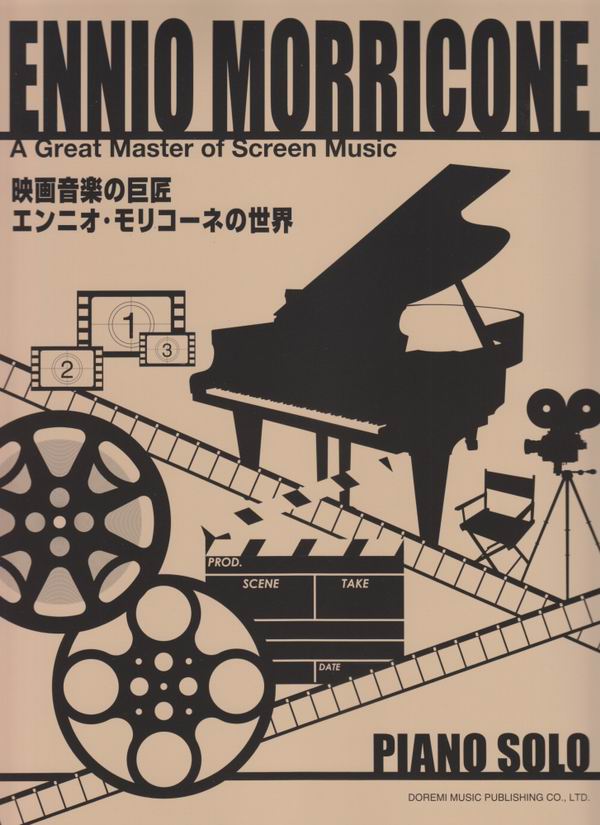 15061 ENNIO MORRICONE顏尼歐莫利克奈-映畫音樂之巨匠鋼琴譜(2020再版)