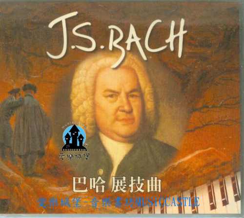 音樂CD=J. S. BACH TOCCATAS　巴哈觸技曲/巴哈展技曲~顧爾德 示範演奏