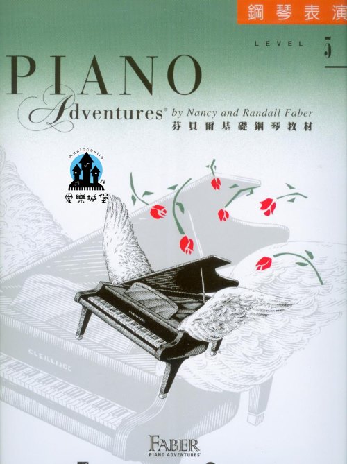 《芬貝爾基礎鋼琴教材 》鋼琴表演5~吉普賽的禱告.聖安東尼聖詠.熊貓布基
