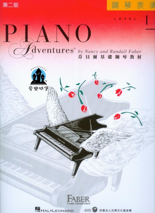 《芬貝爾基礎鋼琴教材 》鋼琴表演1~傑克與魔豆.爬來爬去的蜘蛛.手鐘樂團.迷你小奏鳴曲