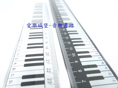 音樂文具區=音樂圖案30公分尺~透明鍵盤.黑底鍵盤