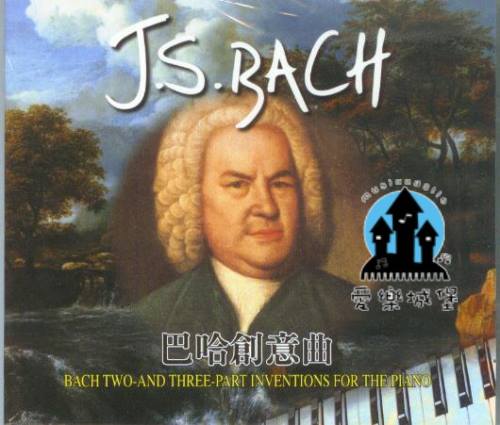 J. S. BACH巴哈創意曲CD