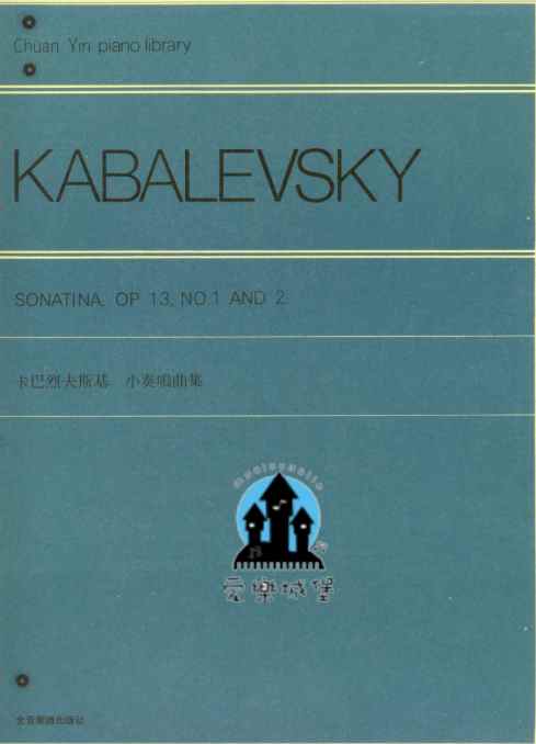 KABALEVSKY卡巴烈夫斯基 小奏鳴曲集Op.13