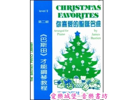  WP50《巴斯田》你喜愛的聖誕名曲 第二級~聖誕歡樂.聖誕鐘聲.回想當年夜半晴明