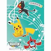 1178精靈寶可夢 音樂聯絡簿~彩色內頁.贈送上課證.學費袋.貼紙 音樂用品 鋼琴個別課 音樂個別課