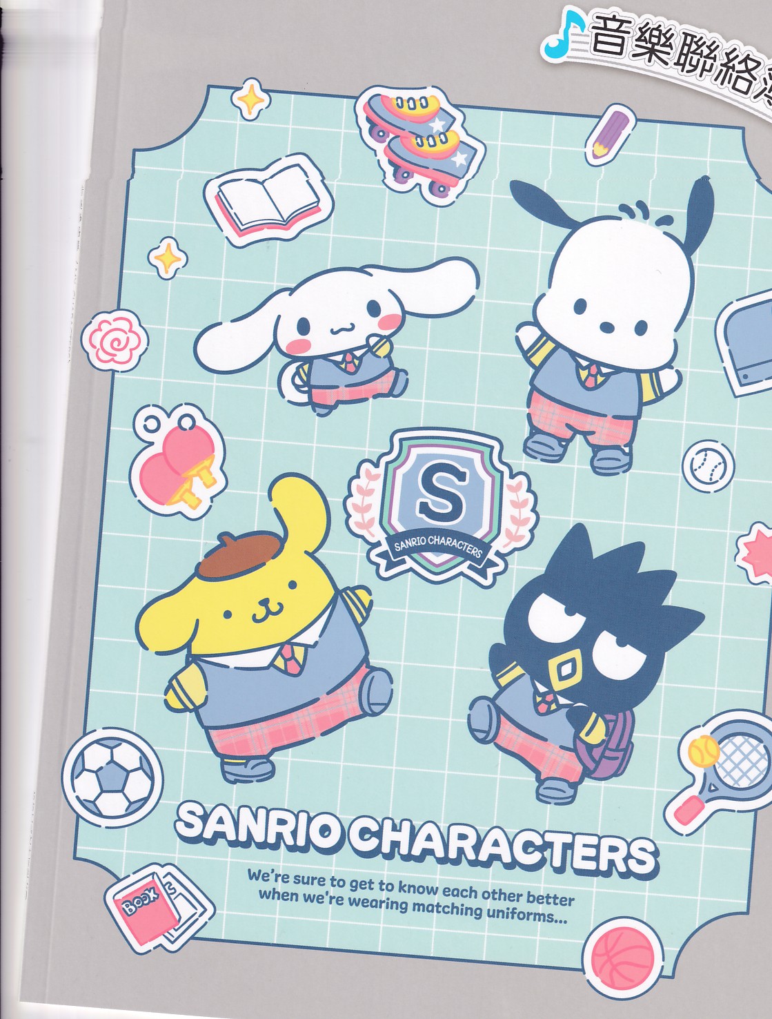 1369 MX Characters音樂聯絡簿~彩色內頁.贈送上課證.學費袋.貼紙 音樂用品 鋼琴個別課 音樂個別課