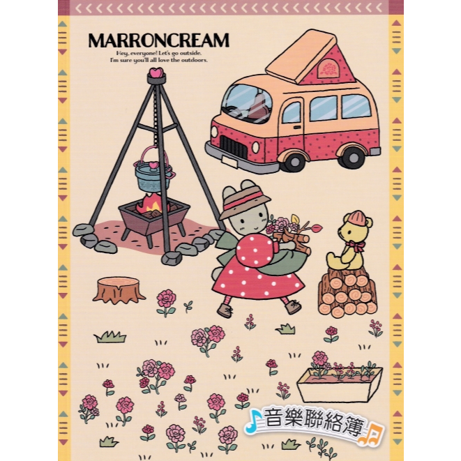 1391兔媽媽 音樂聯絡簿~彩色內頁.贈送上課證.學費袋.貼紙 音樂用品 音樂教室 鋼琴個別課 樂器個別課