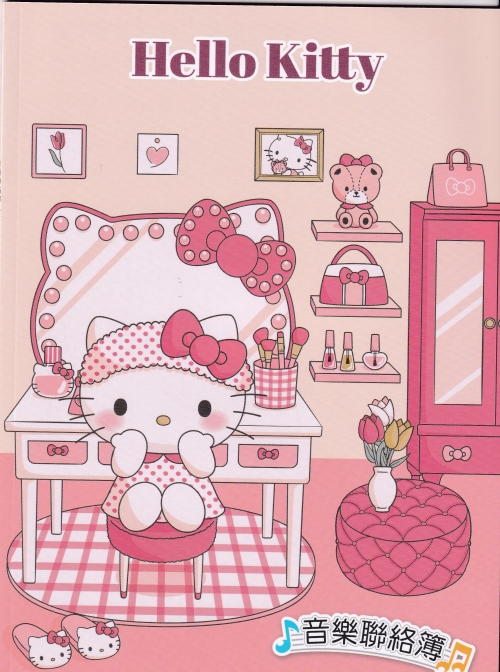 1397 HELLO KITTY 音樂聯絡簿~彩色內頁 贈送上課證 學費袋 貼紙 音樂用品 音樂教室 鋼琴課 音樂個別課