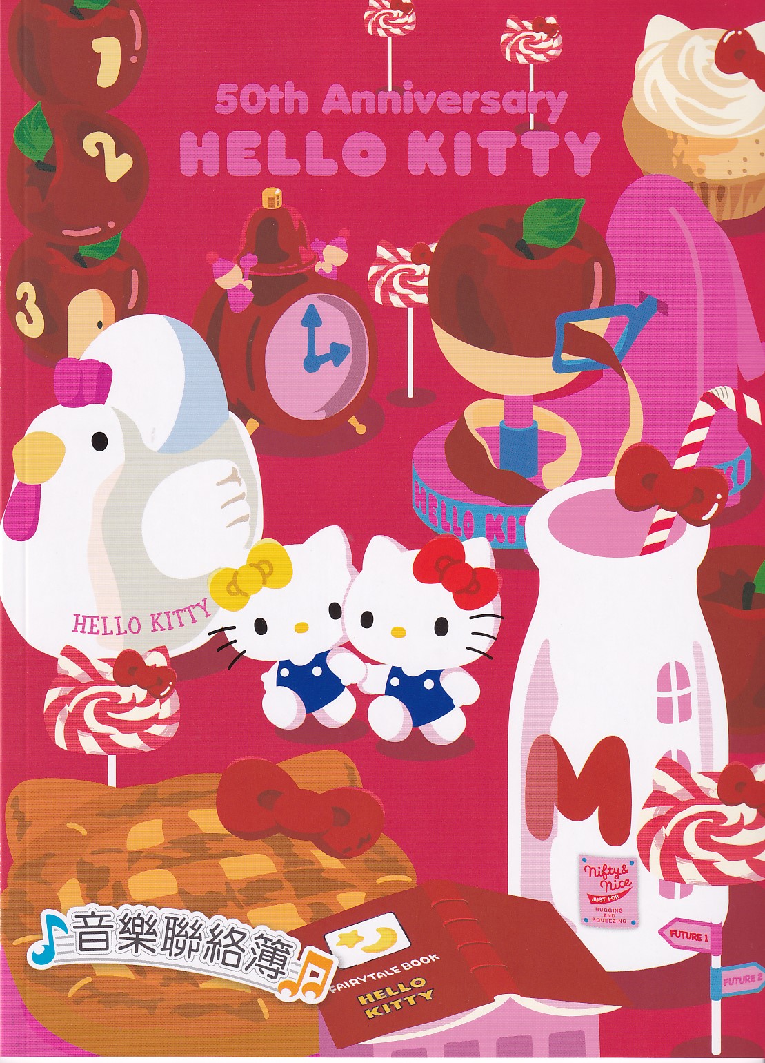 1310 HELLO KITTY 音樂聯絡簿~彩色內頁.贈送上課證.學費袋.貼紙