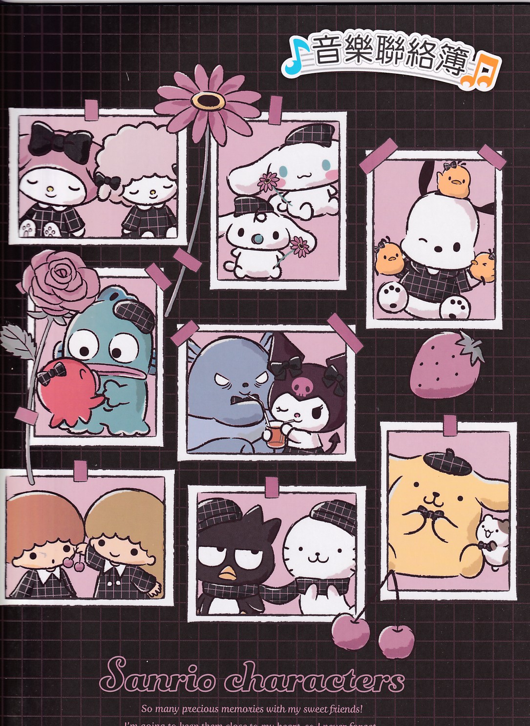 1380 Sanrio characters 音樂聯絡簿~彩色內頁.贈送上課證.學費袋.貼紙 音樂用品 鋼琴個別課 音樂個別課